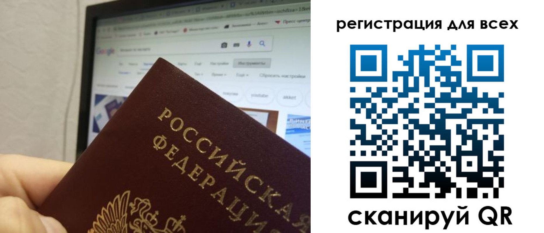 прописка паспорт в Заводоуковске