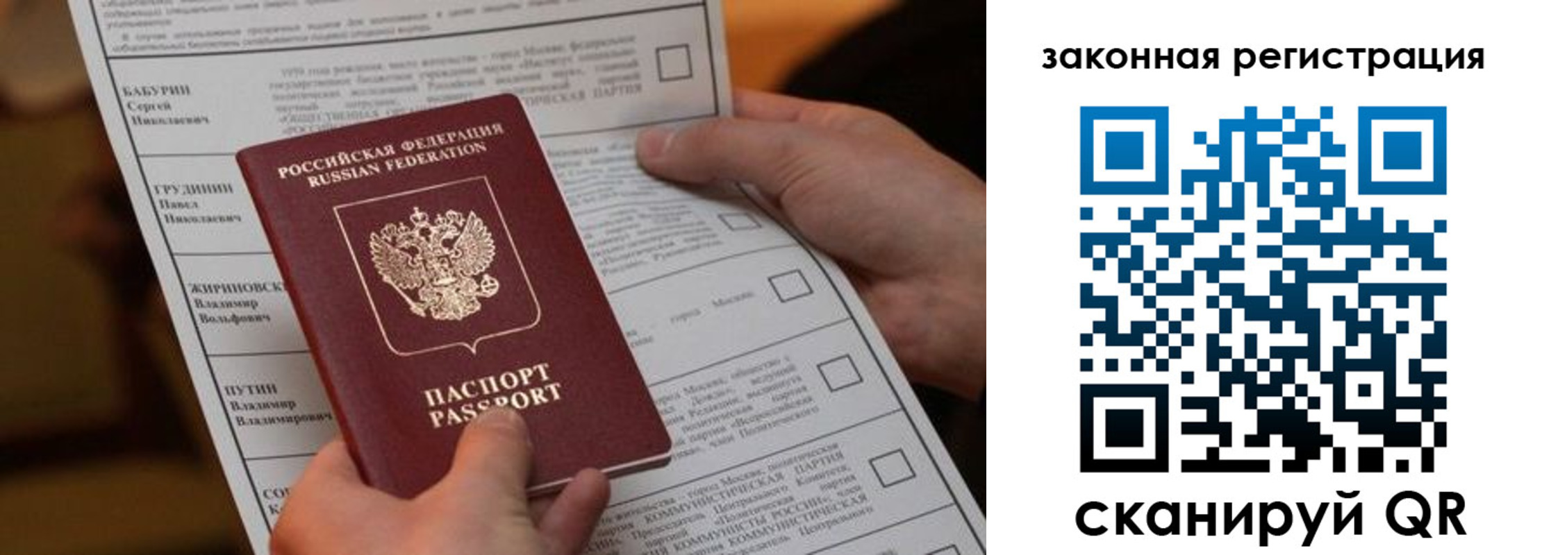 где прописаться в Заводоуковске