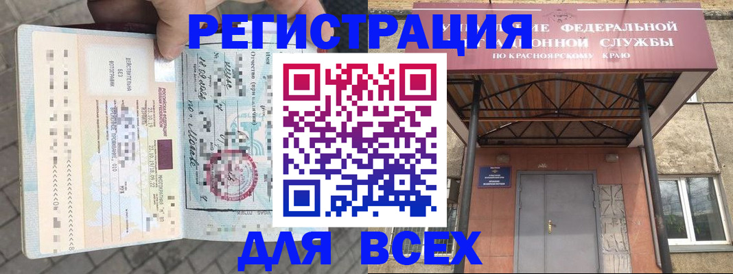 регистрация в Заводоуковске