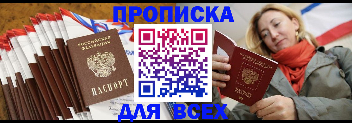 найти адрес прописки в Заводоуковске